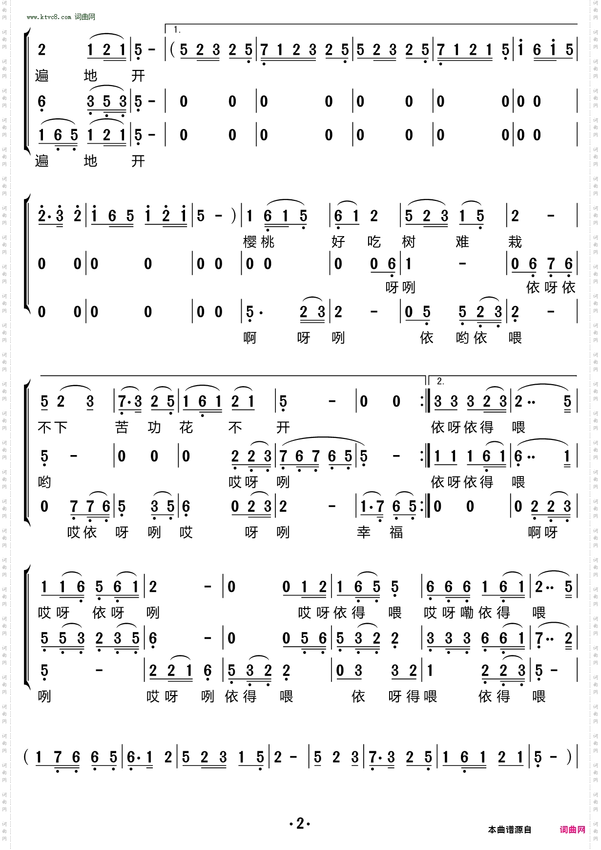 幸福不会从天降