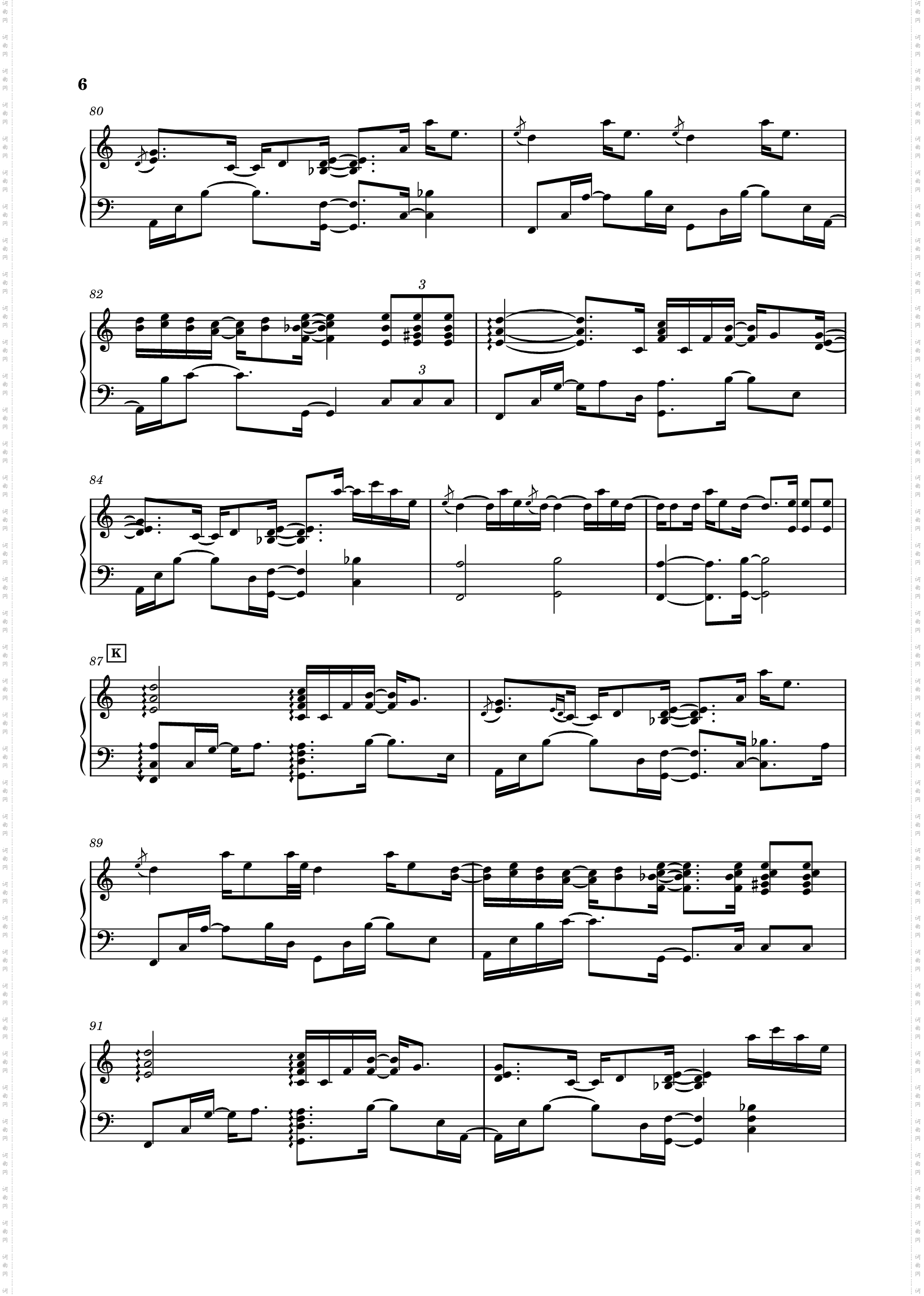 天と地のレクイエム