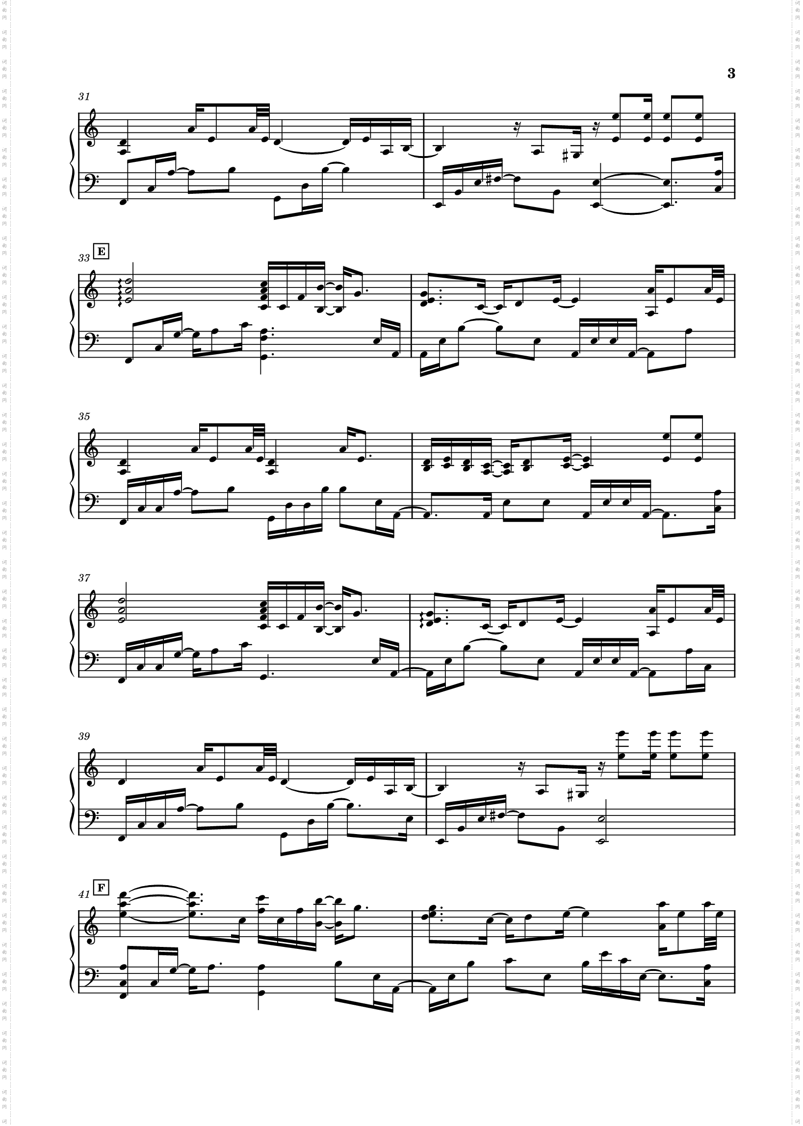 天と地のレクイエム