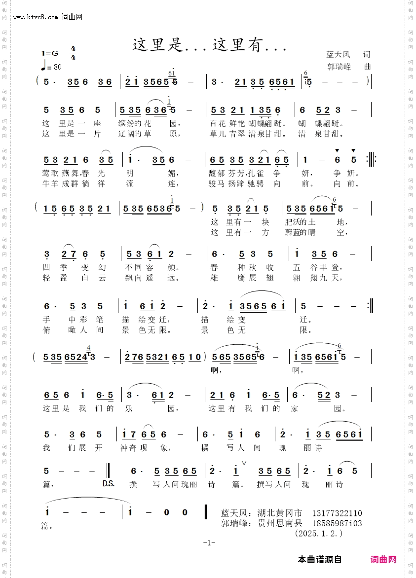 这里是···这里有···