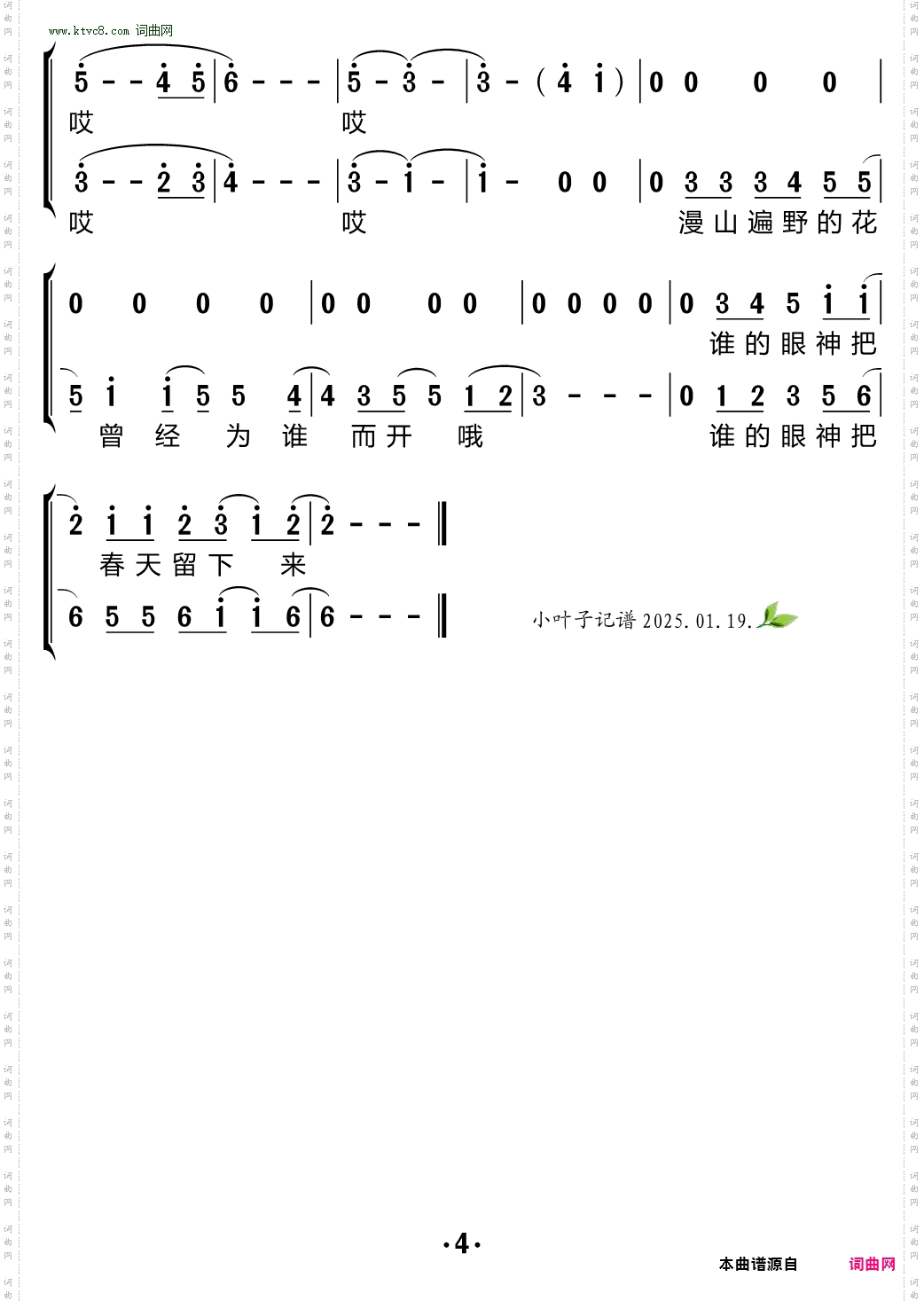 等风来