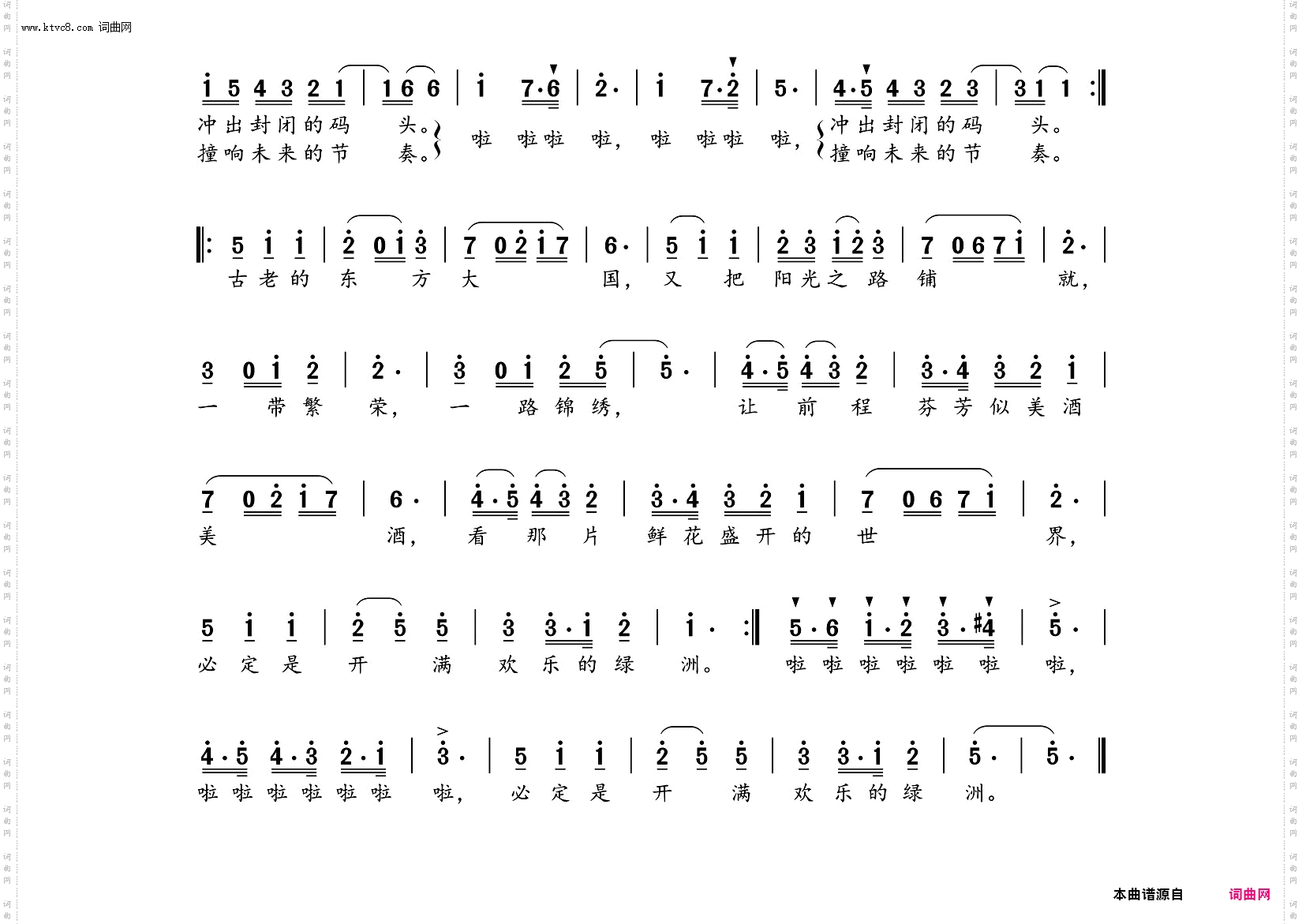 鲜花盛开的世界