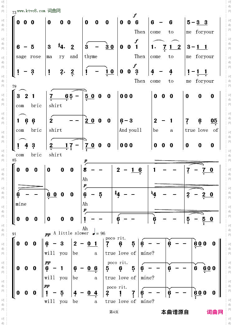 斯卡堡罗集市_三声部合唱谱