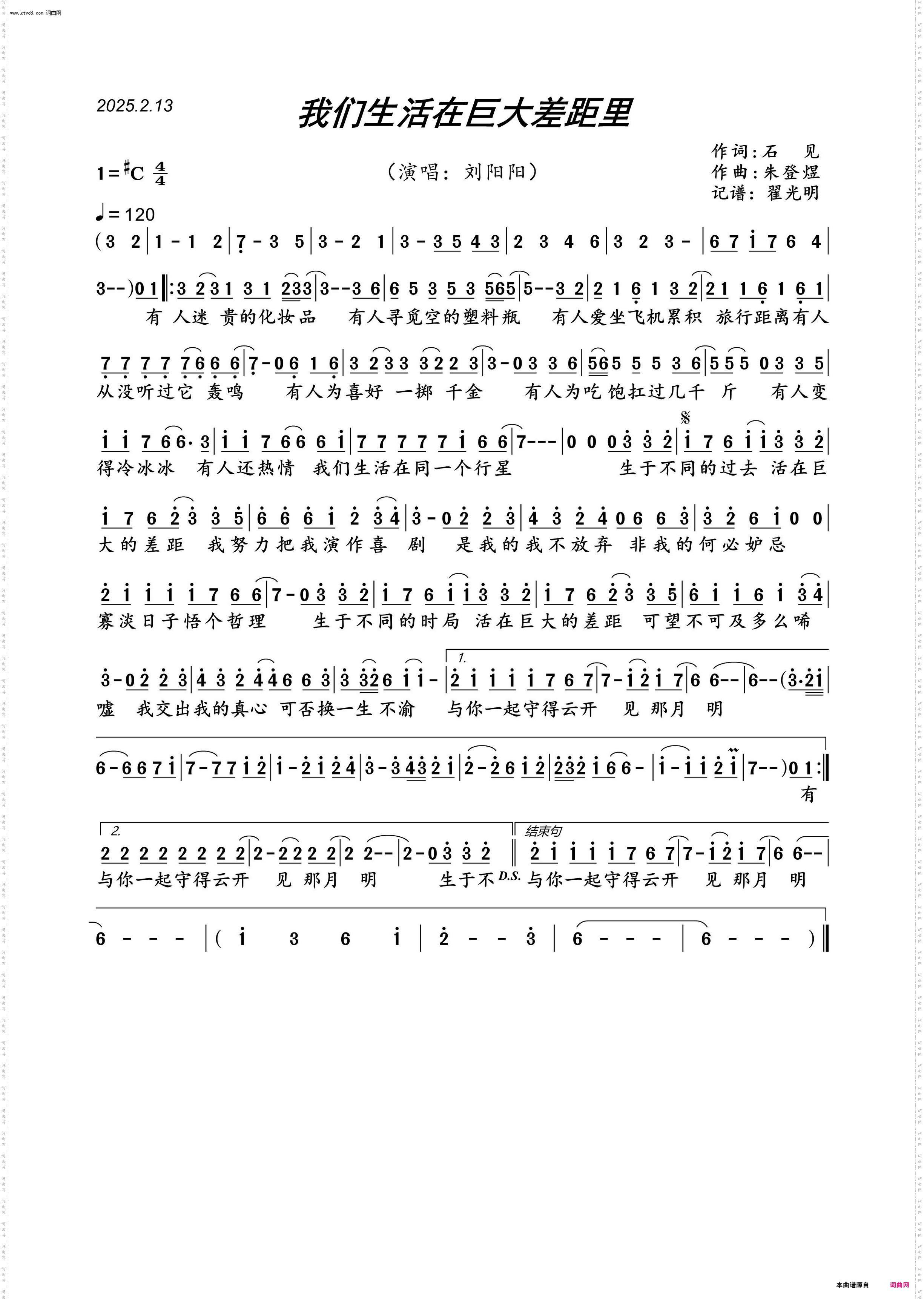 我们生活在巨大差距里