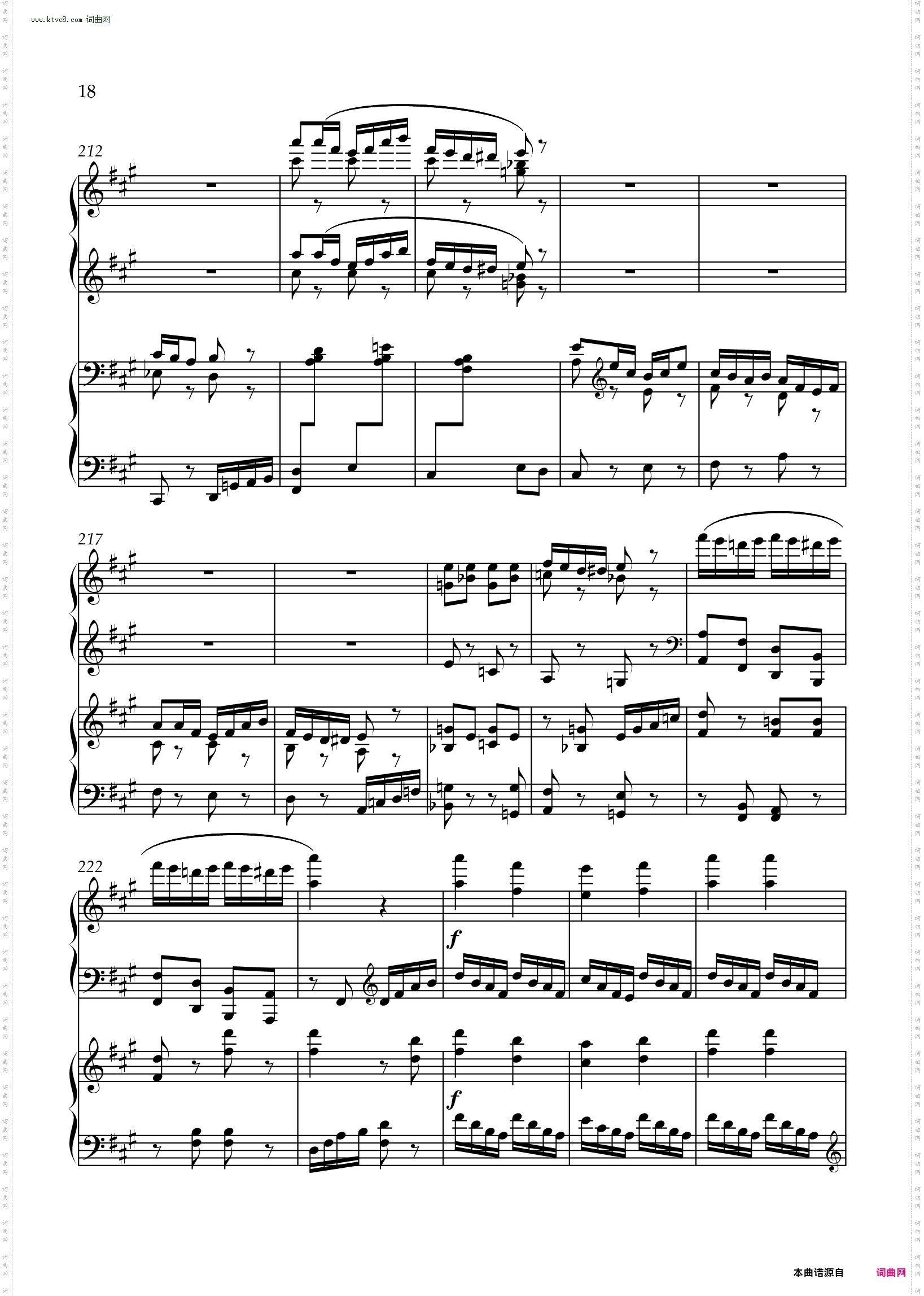 第一双钢琴奏鸣曲“南腔北调”第一乐章Sonata for tow Pianos No·1