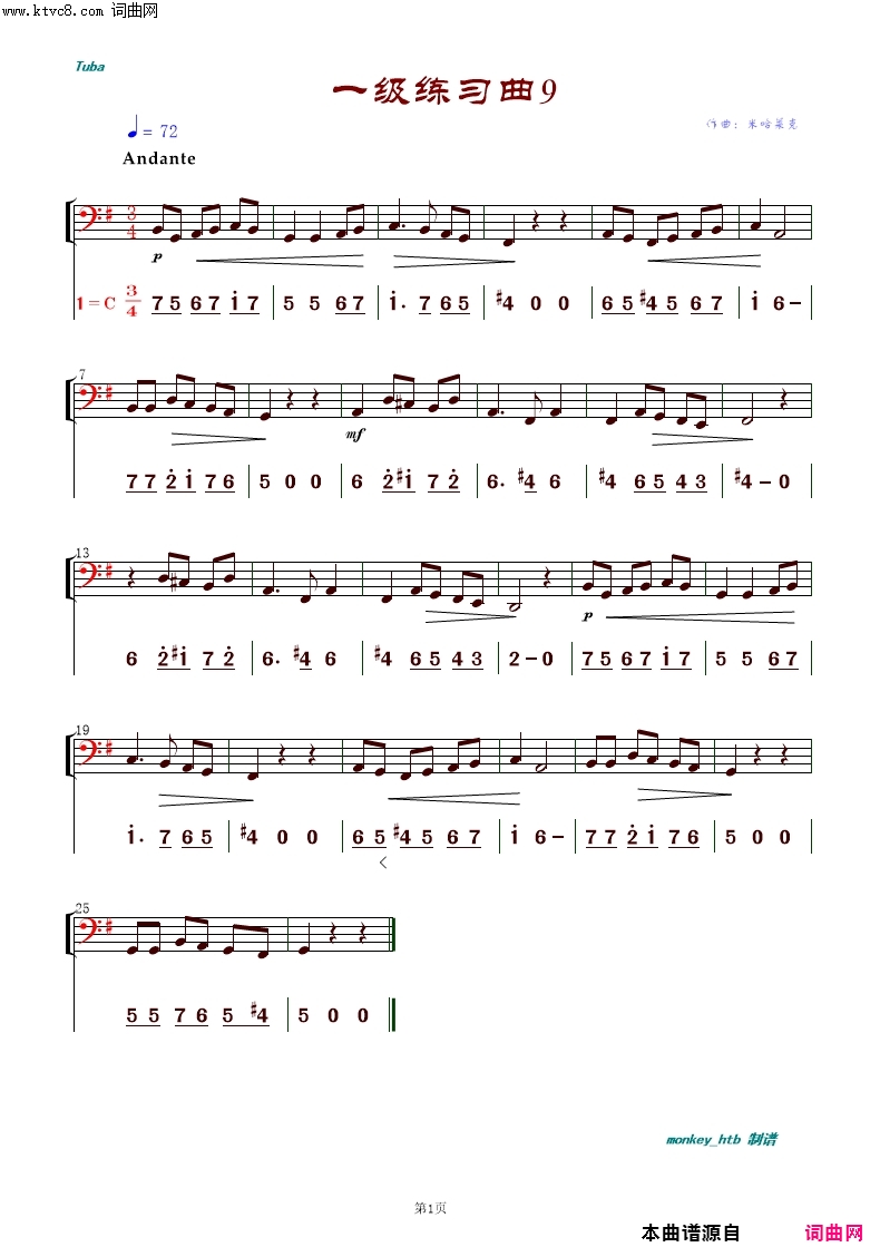 Tuba练习曲_一级