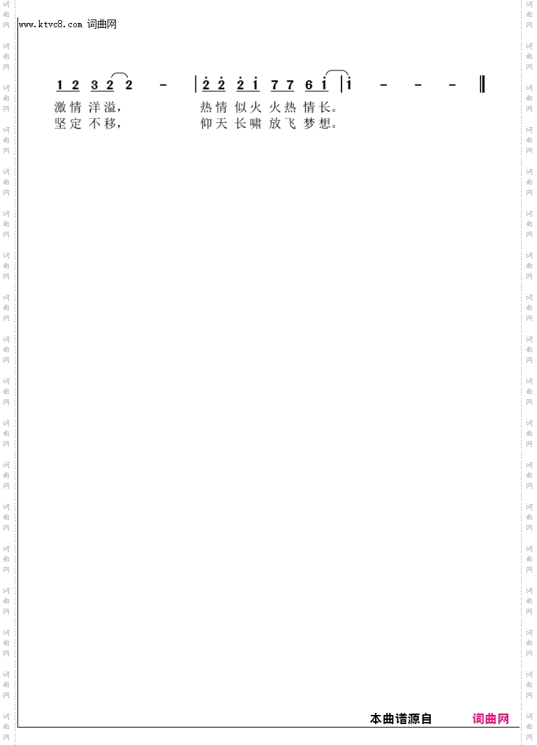 国徽国徽闪金光