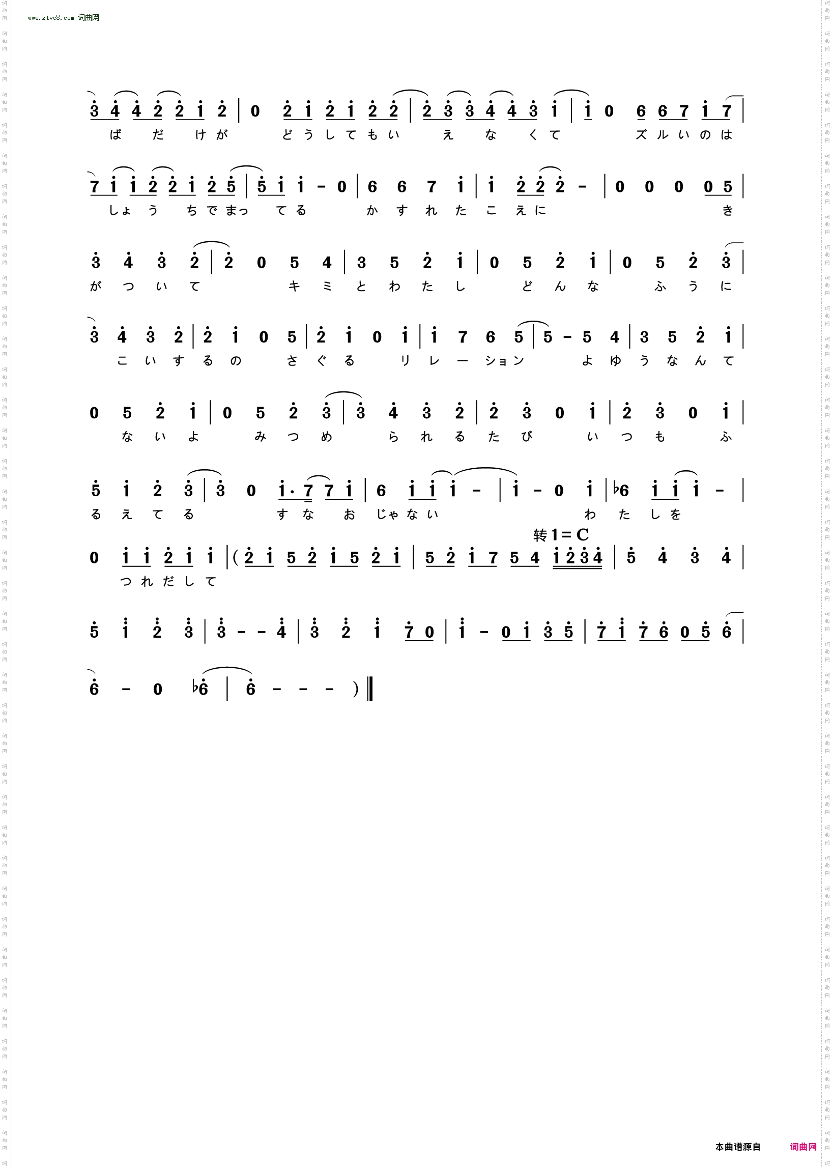 センチメンタルクライシス_ TV动画《辉夜大小姐想让我告白 ~天才们的恋爱头脑战~》片尾曲 