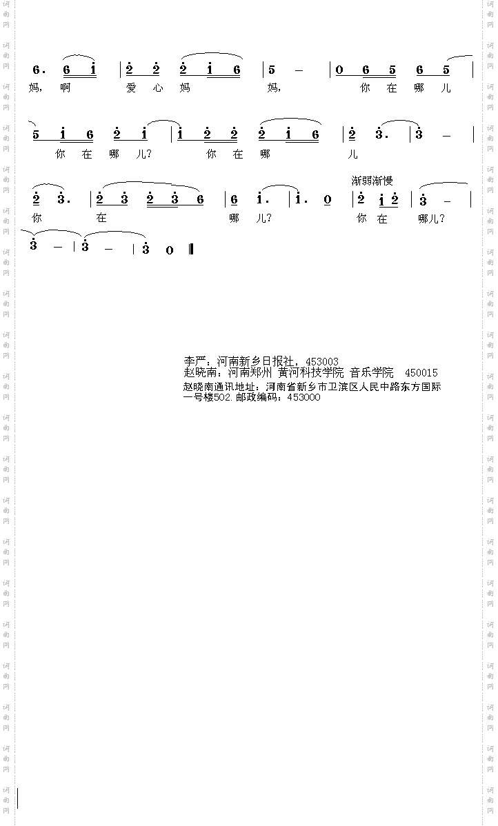 你在哪儿-2