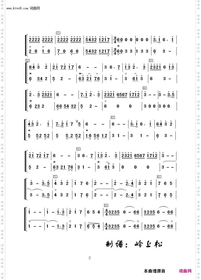 塔塔尔舞曲_二胡分谱