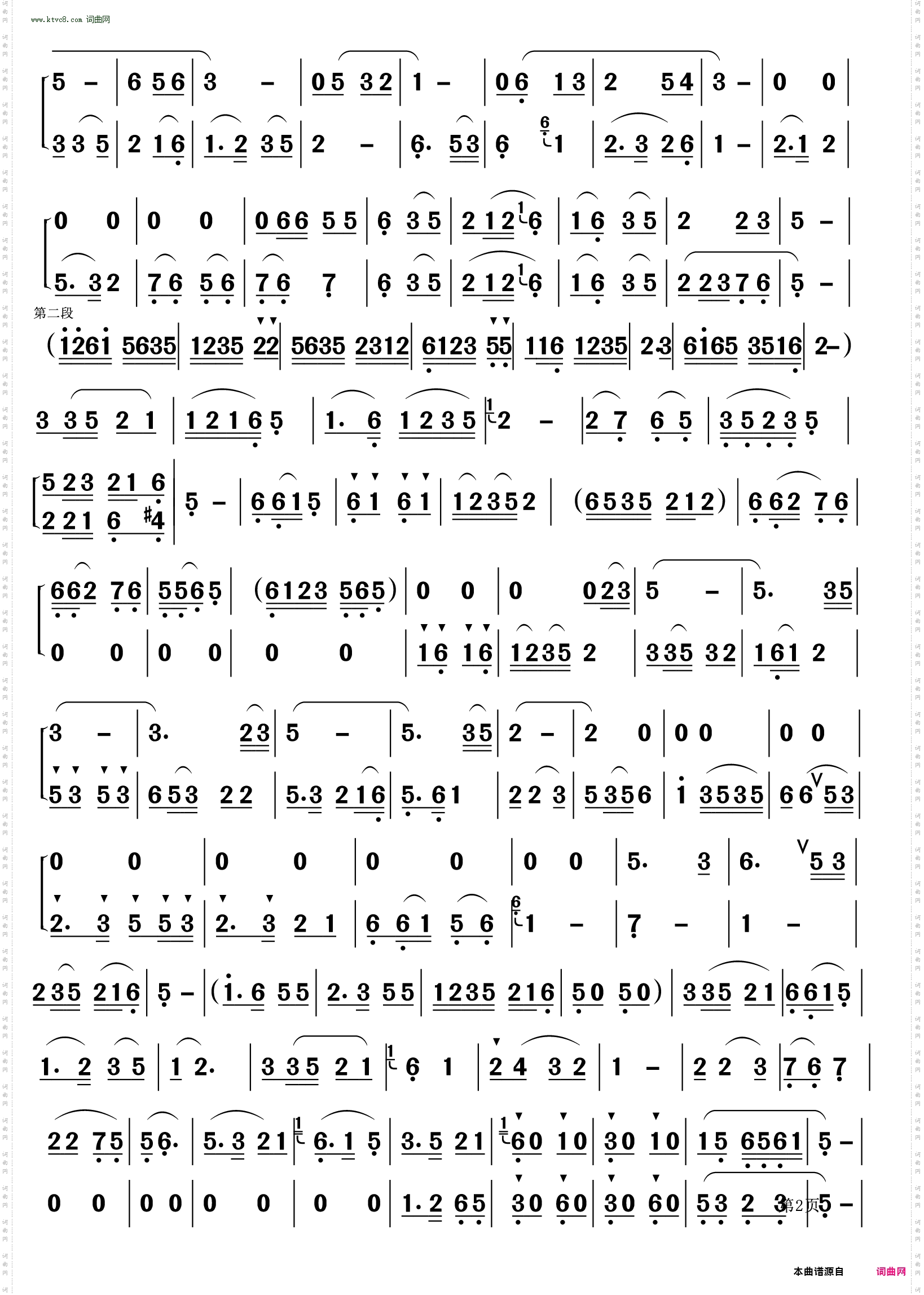 采茶舞曲_女声合唱伴奏曲