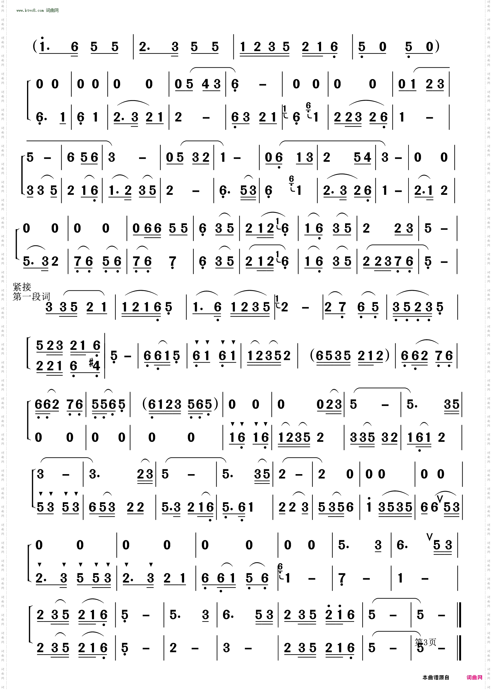 采茶舞曲_女声合唱伴奏曲