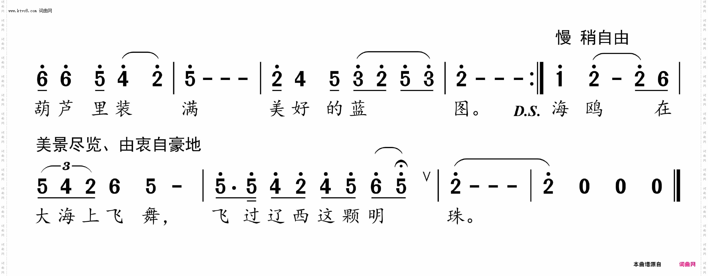 最美还是葫芦岛
