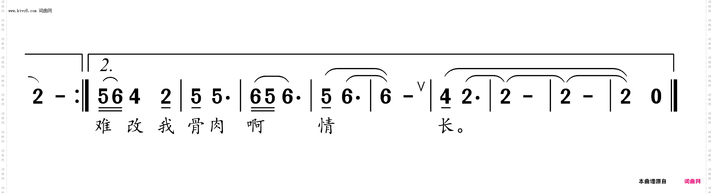 家住黄河旁