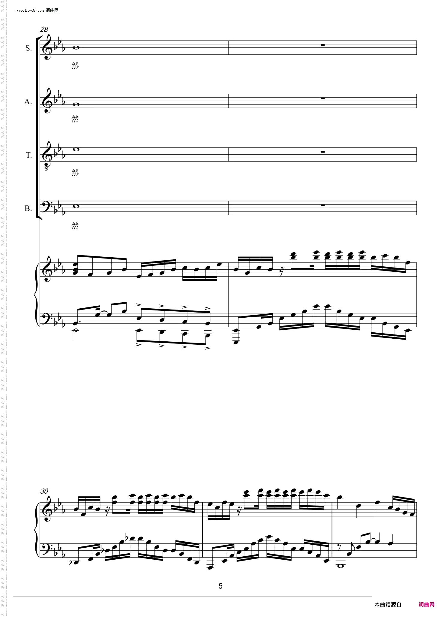 锦瑟_混声合唱线谱