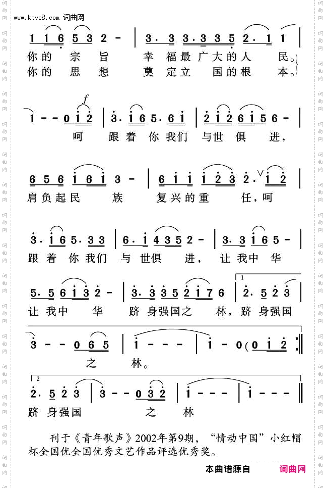跟着你,我们与时俱进