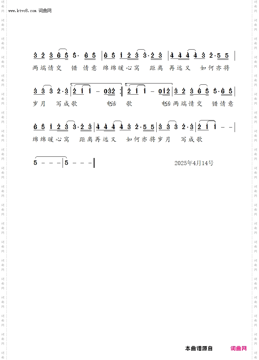 异地恋也快乐_写给碧海与陈欣怡的恋爱之旅