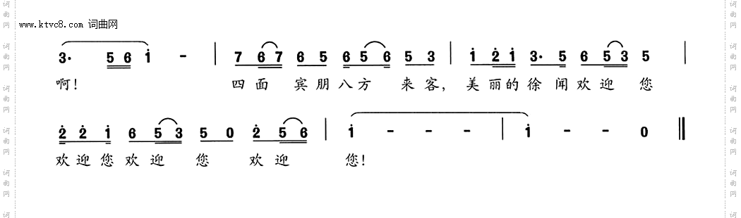 美丽的徐闻欢迎您