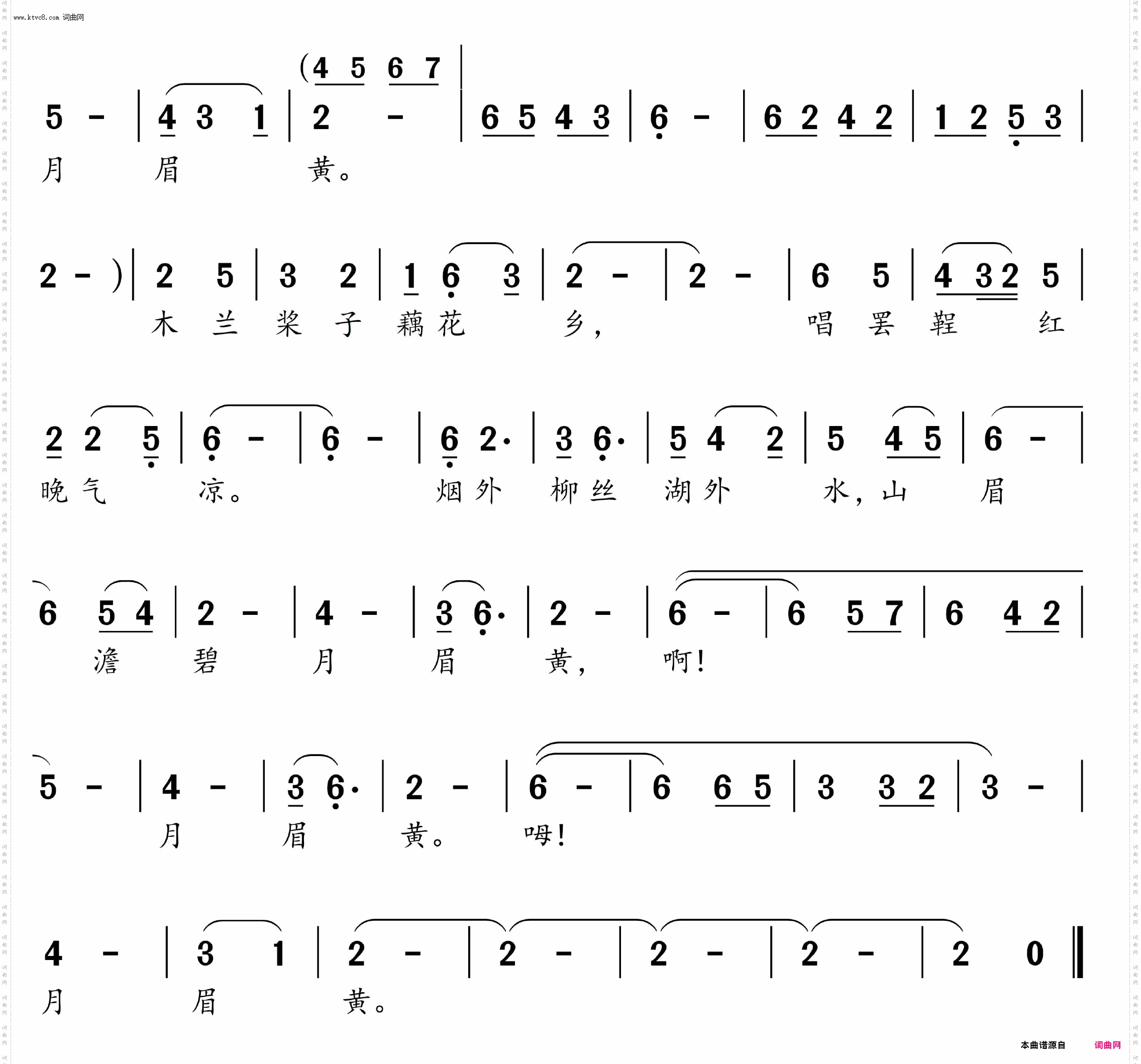 韩庄闸舟中七夕