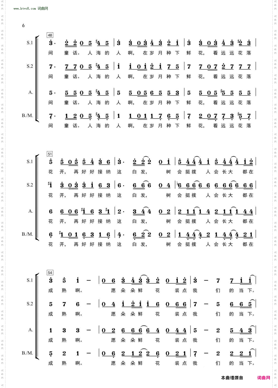 岁月里的花_ 四声部合唱简谱
