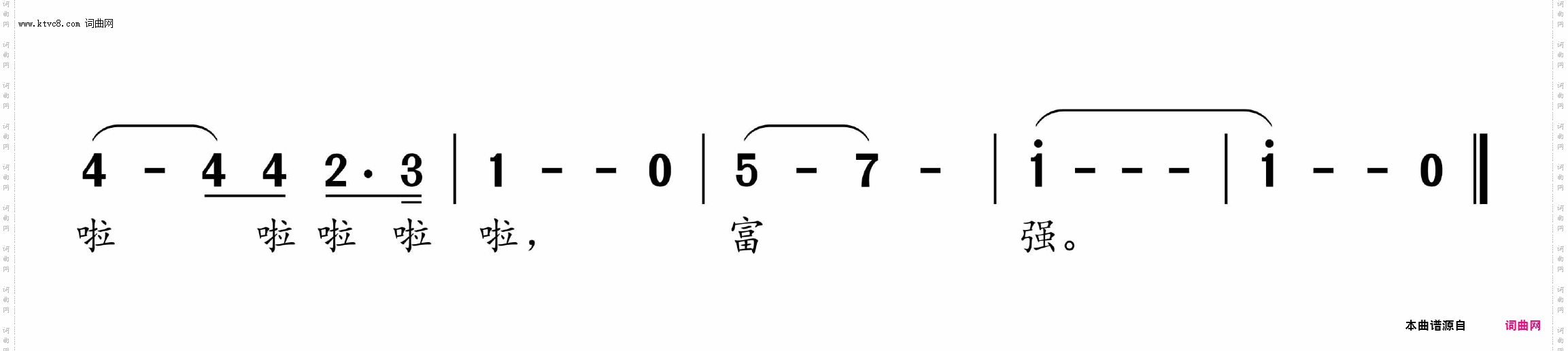 我们是太阳,我们是月亮