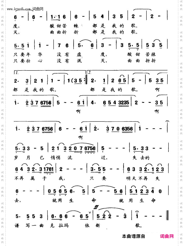 岁月已悄悄流过