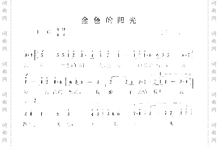 金色的阳光