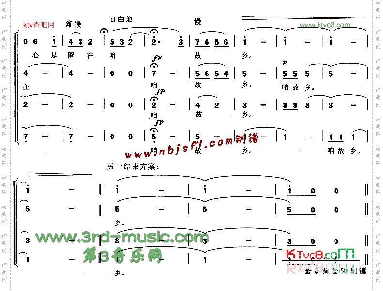 老乡见老乡_【合唱曲谱】