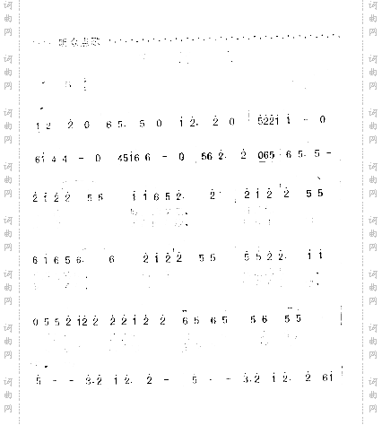 黄河人