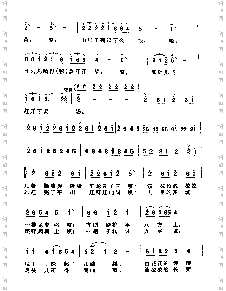 赶麦场