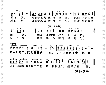 赶麦场