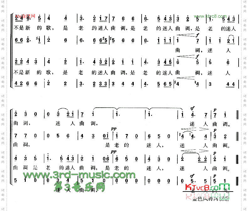夜莺[合唱曲谱]