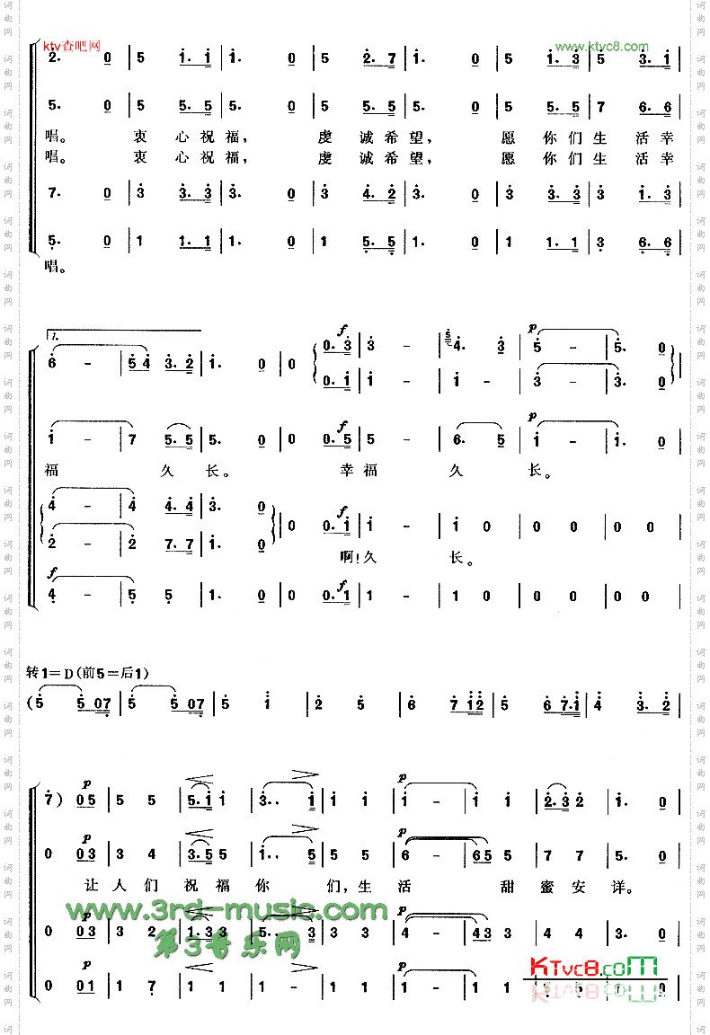 婚礼合唱《罗恩格林》选曲[合唱曲谱]