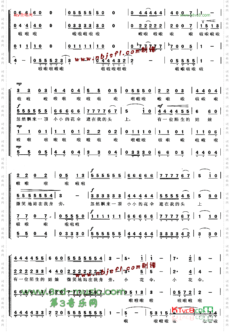 清晨的阵雨[合唱曲谱]