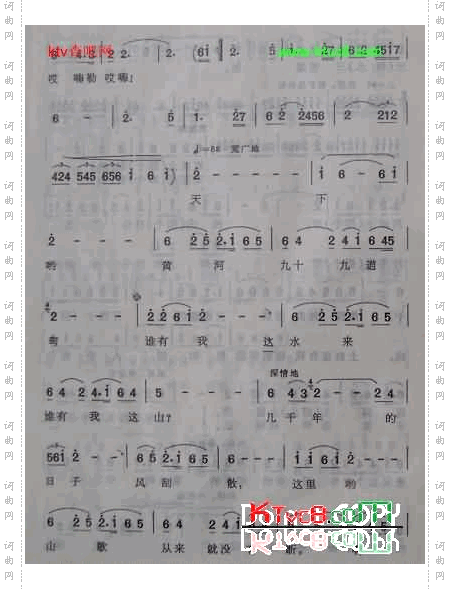 天下黄河九十九道弯景建树编曲