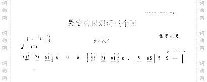 哭哈的眼泪调成个面