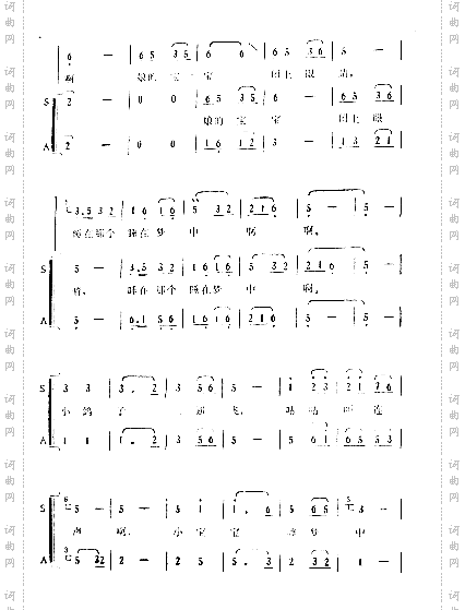 摇篮曲