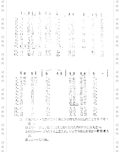 刘志丹