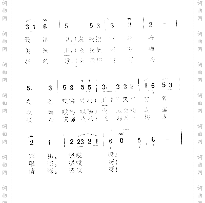 扎风筝