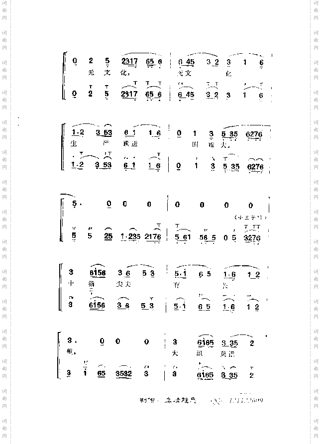 松柏不整不成才