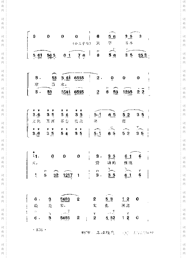 松柏不整不成才