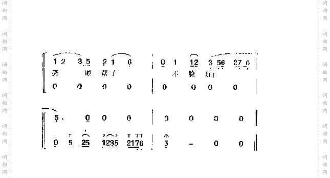 松柏不整不成才