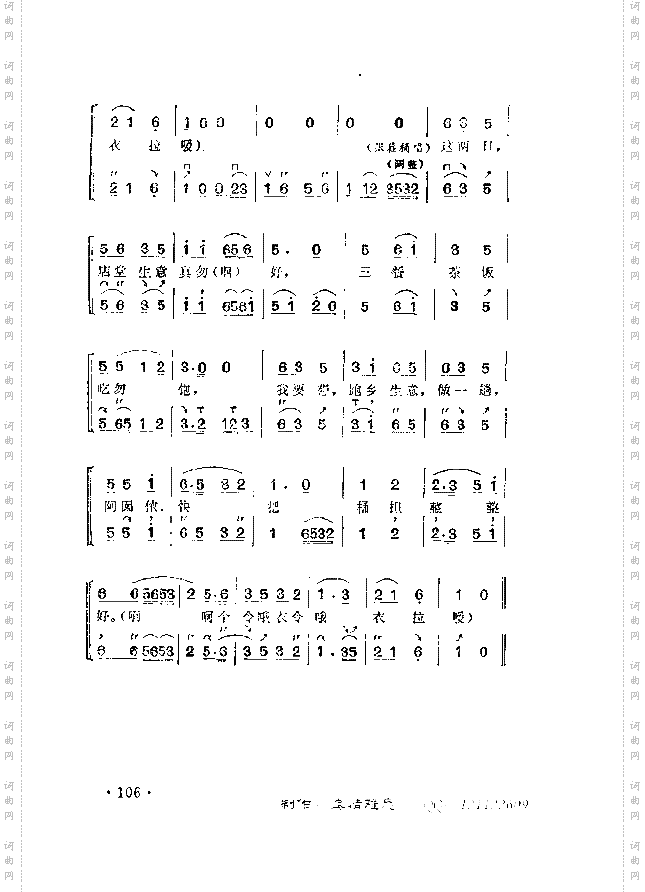 只听阿爹连声叫
