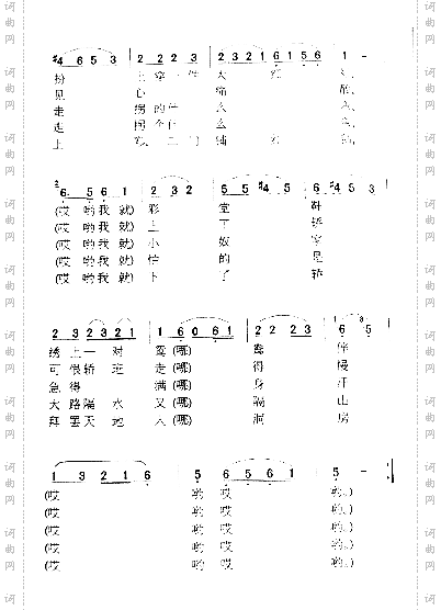 花轿到门前