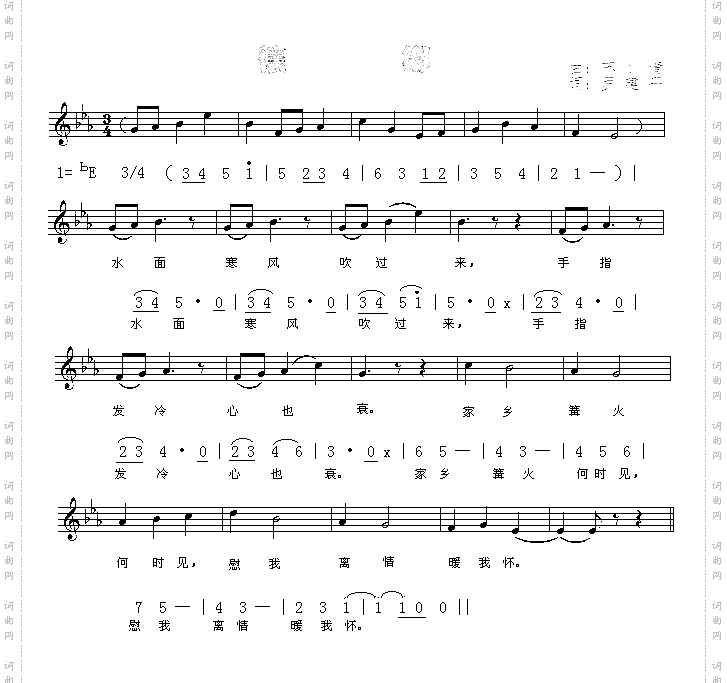 怀乡