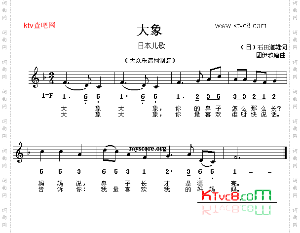 大象
