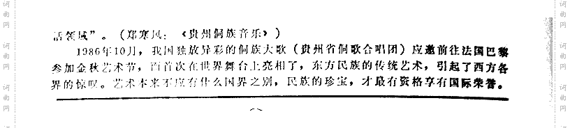 嘎几呦