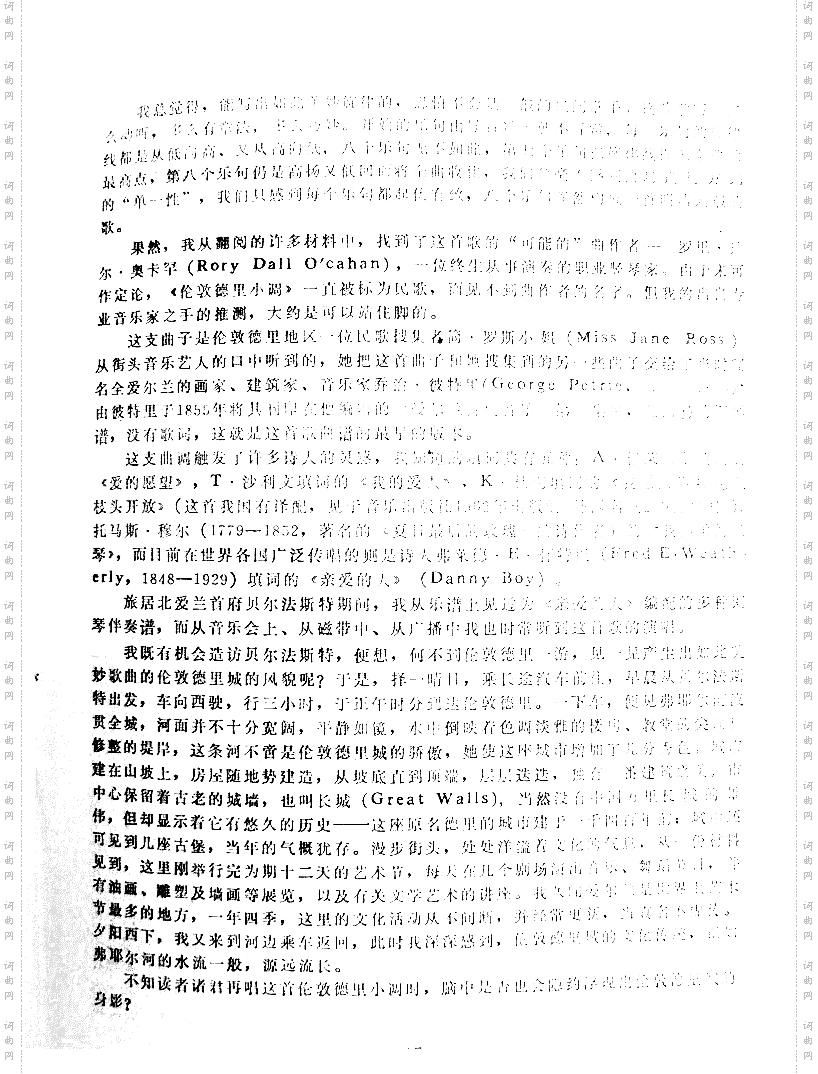 亲爱的人
