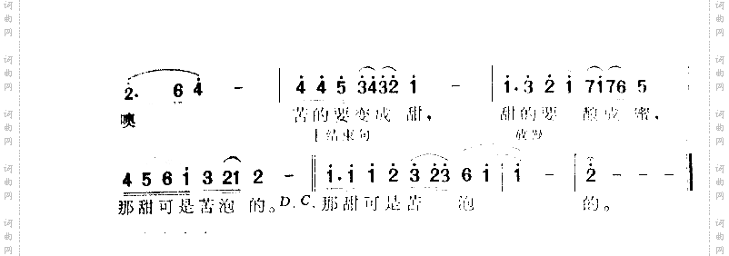 昨天下了一夜雨