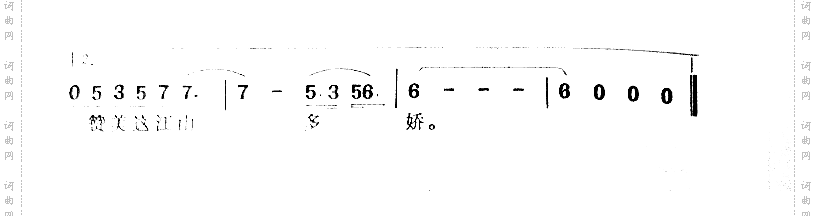 江山多娇